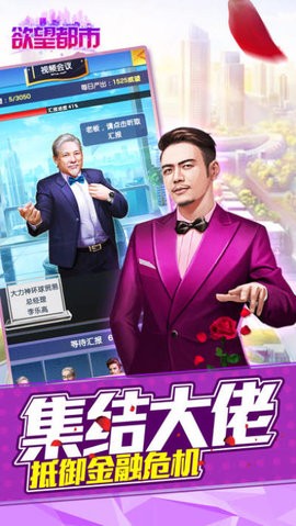 欲望都市 下载 欲望都市 下载