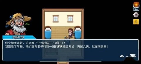 航海生活2