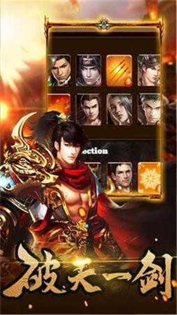 战 途 魔 域