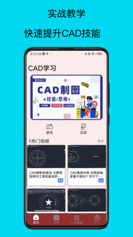 cad软件正版 cad软件正版
