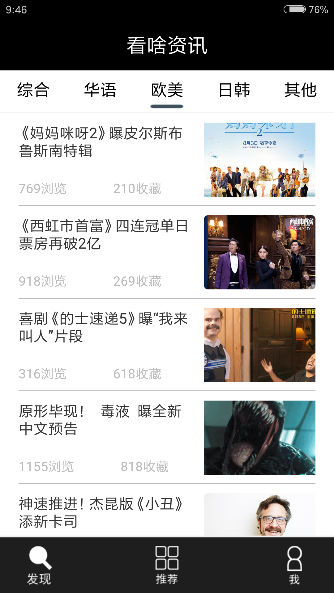 看啥资讯 看啥资讯