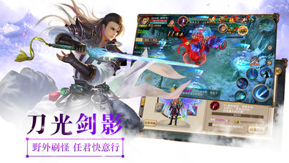 百鬼封魔录