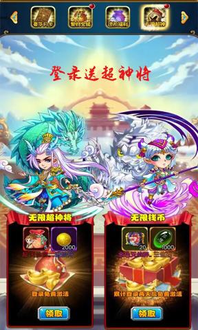 奔跑的蜗牛 奔跑的蜗牛