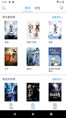 倾 心 阅 读