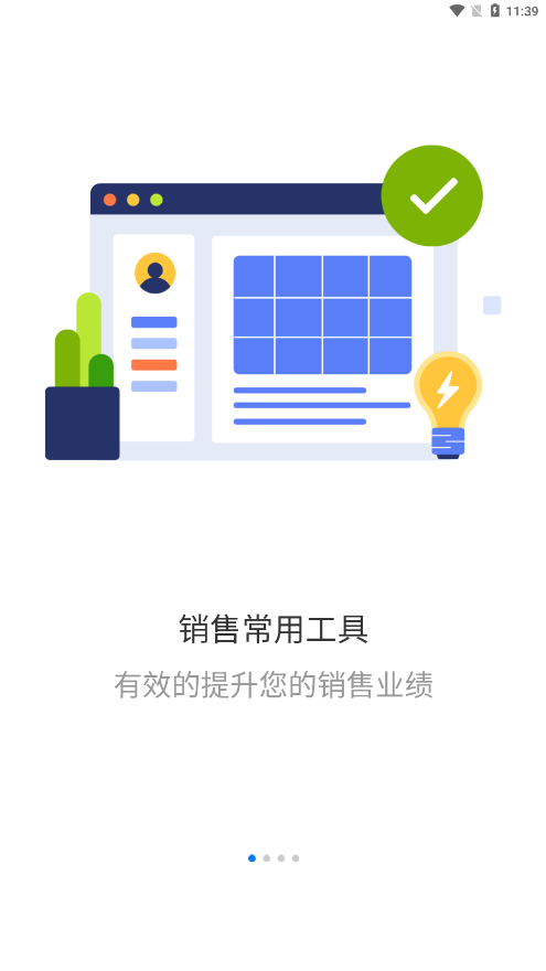 卡米星校 卡米星校