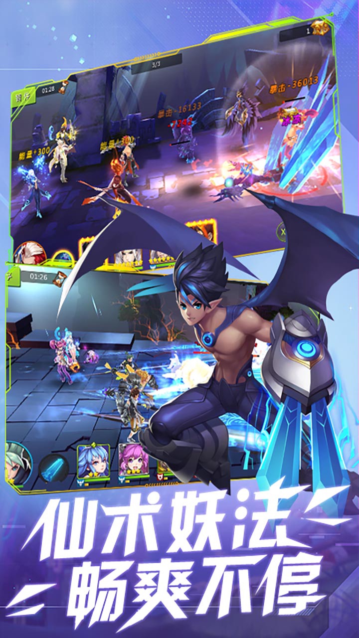 封魔录斩妖-bt 封魔录斩妖-bt