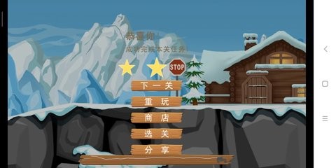 雪地越野 雪地越野
