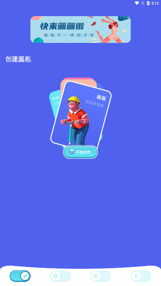 paper官方版app下载 paper官方版app下载