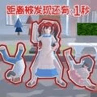 樱花女生躲猫猫