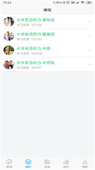 51汇听