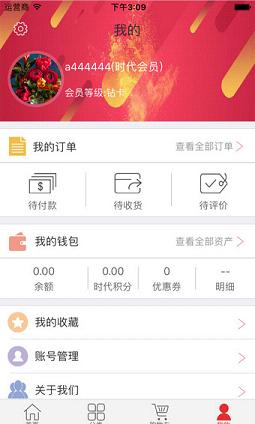康美时代