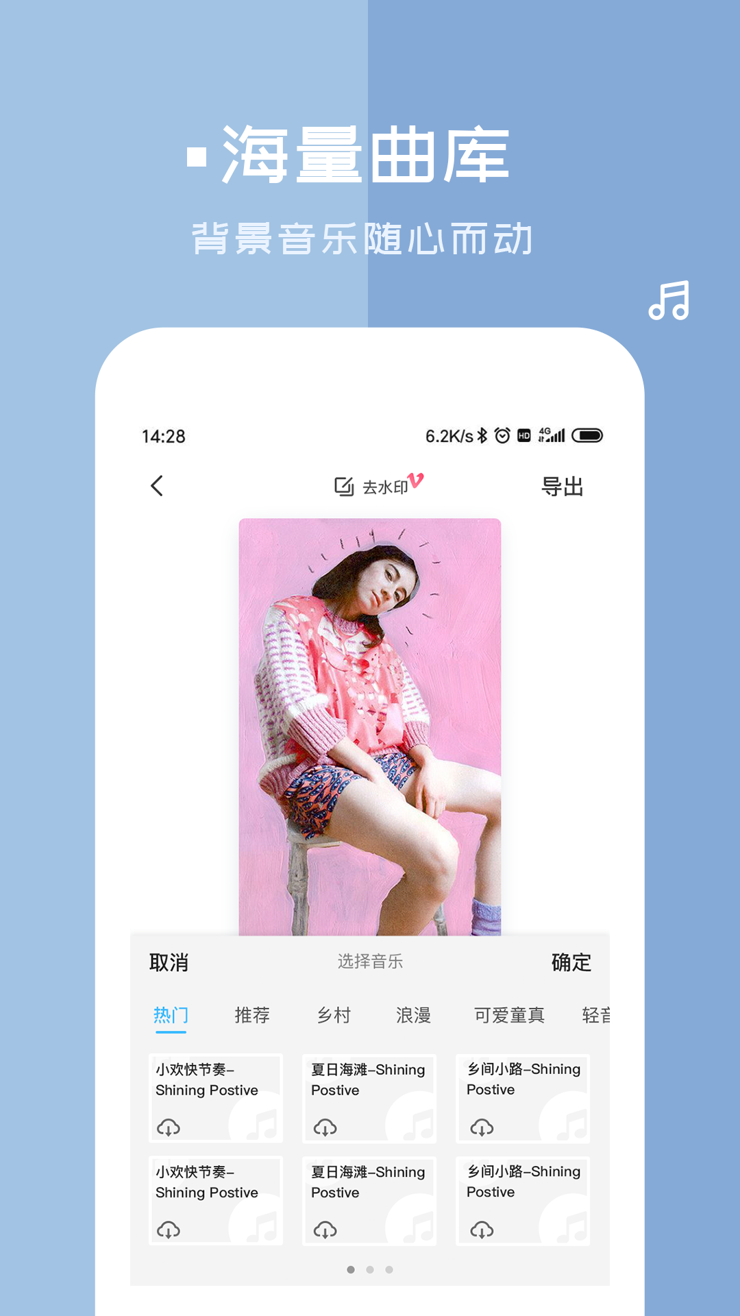 趣剪辑