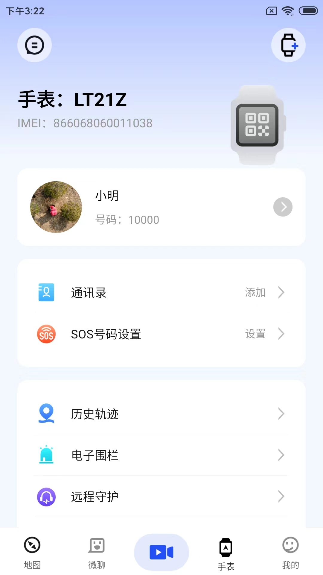太阳树 太阳树