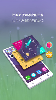 iPhone小白点下载