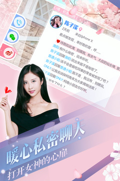 心动回忆青涩之恋游戏