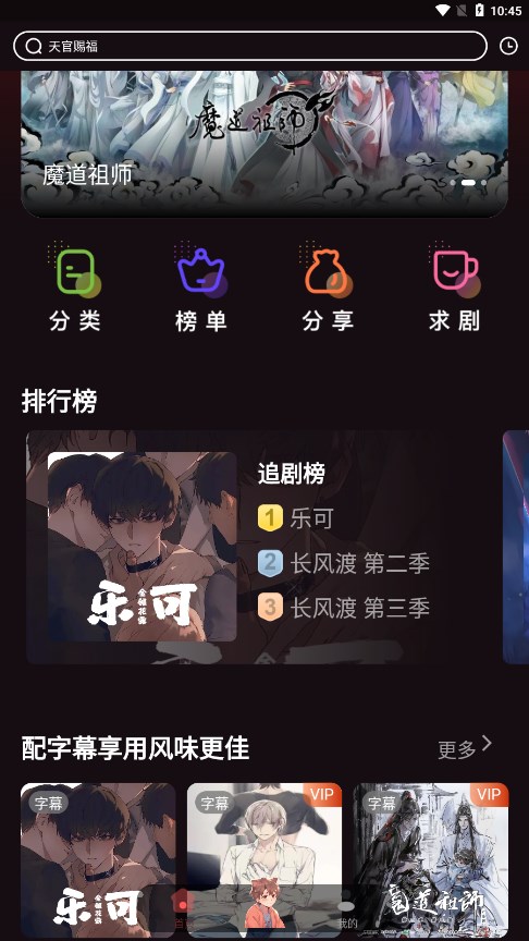 浮光FM
