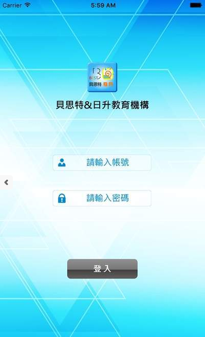 贝偲特教育