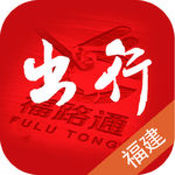 出行助手