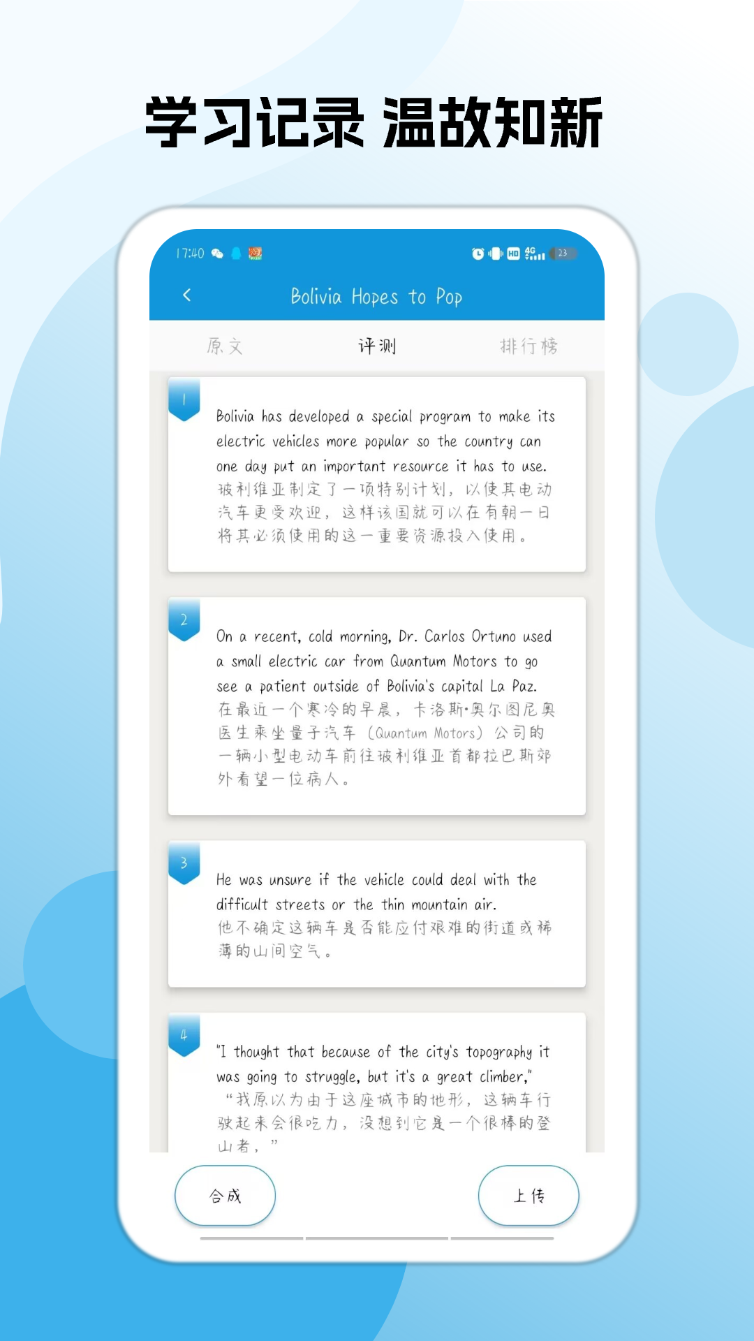 VOA英语特刊