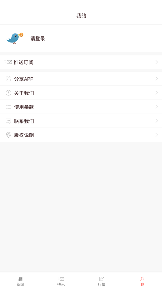 比推