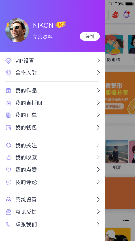 农看看