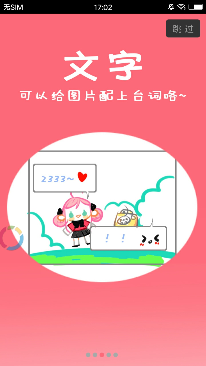 cos相机