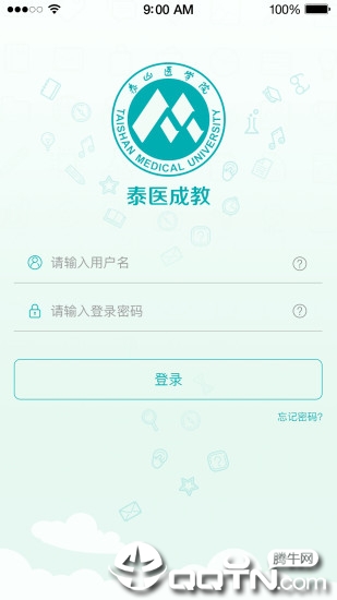 泰医成教