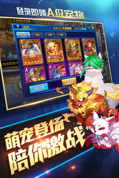 时空猎人2 时空猎人2