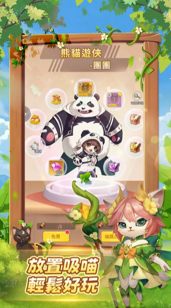 萌猫的世界 萌猫的世界