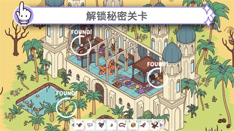 穿越时空2手游 穿越时空2手游