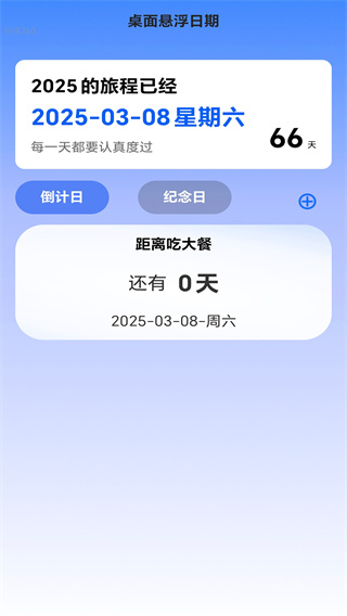 高速相连WiFi