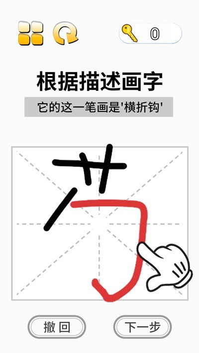 疯狂烧脑族