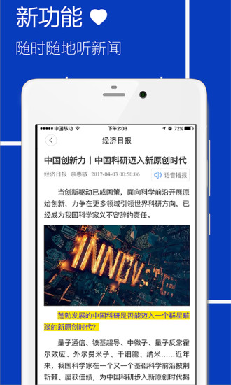 经济日报 经济日报