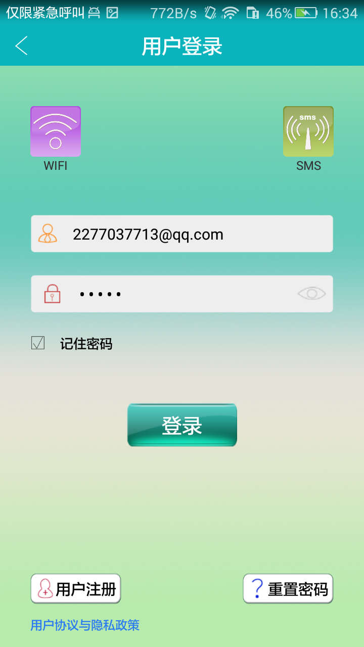 AKILLI ALARM(智能报警器) AKILLI ALARM(智能报警器)