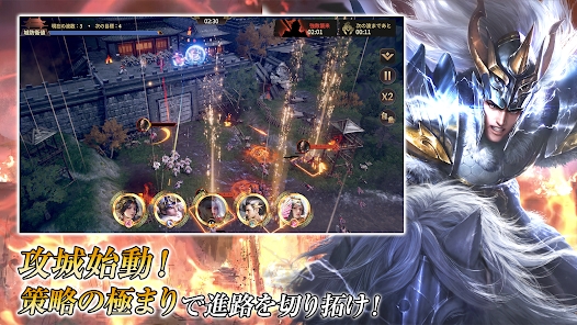 乱世の英雄