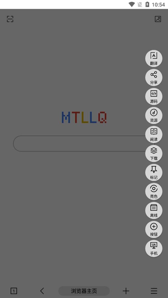 MT浏览器