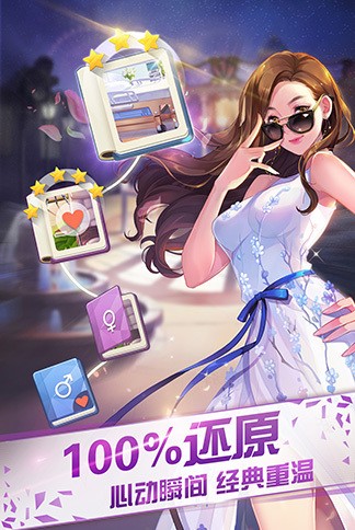 来自星星的你 来自星星的你