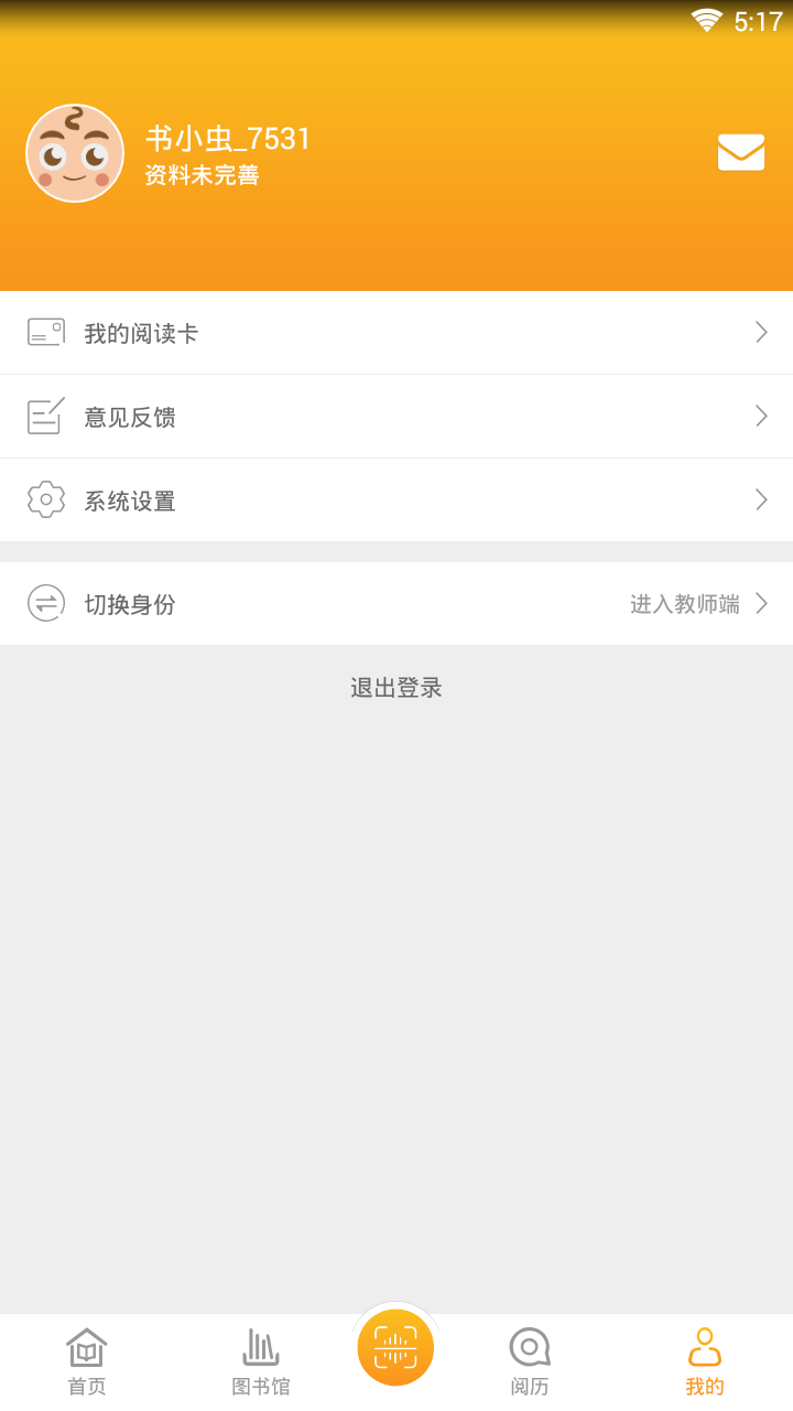书小虫