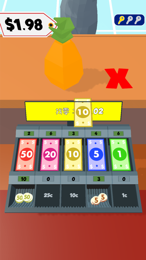 Cashier 3D(最强收银员游戏)