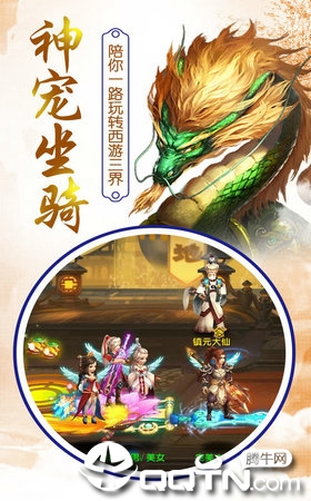 风色群英传