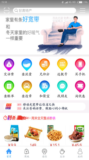 和陇原