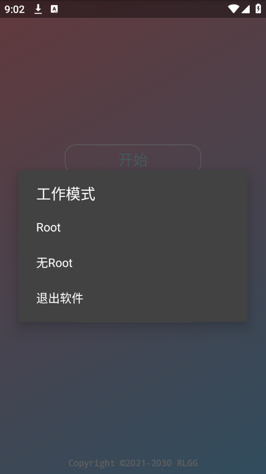 ZC内部