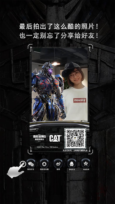 Cat拍出趣
