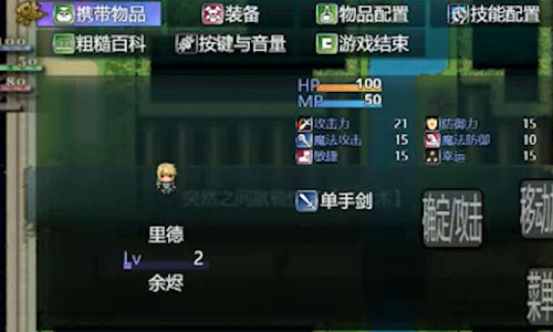 粗糙之魂