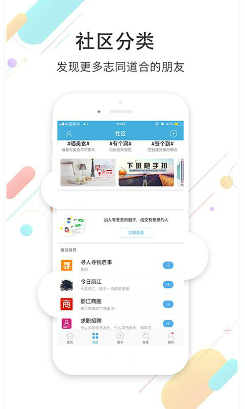 丽江读本 丽江读本