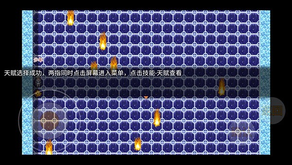 魂武大陆