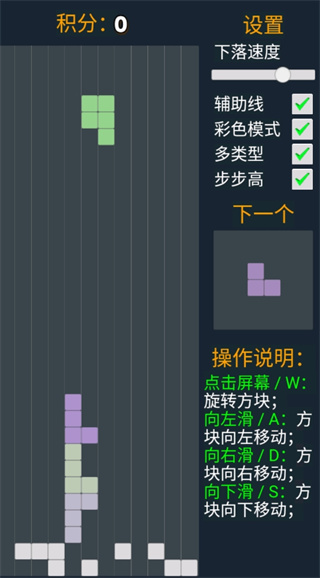 多功能方块