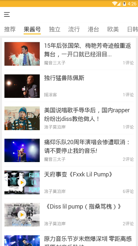bbin乐讯