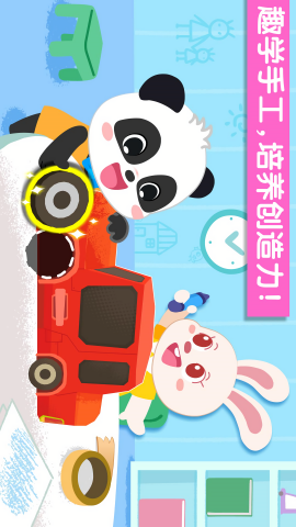 宝宝幼儿园 宝宝幼儿园