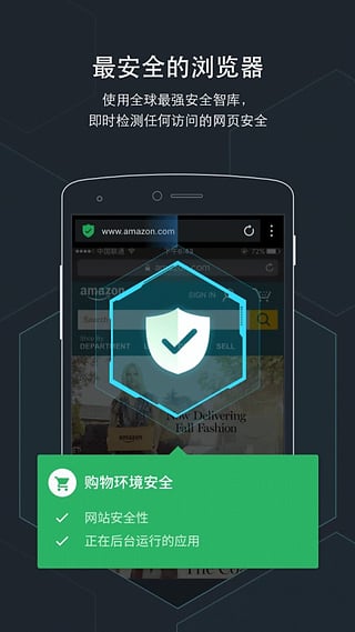 Armorfly浏览器下载